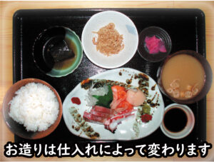 お造り定食